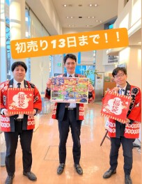 今週末で最後ですよ！まだ間に合うスズキの初売り！